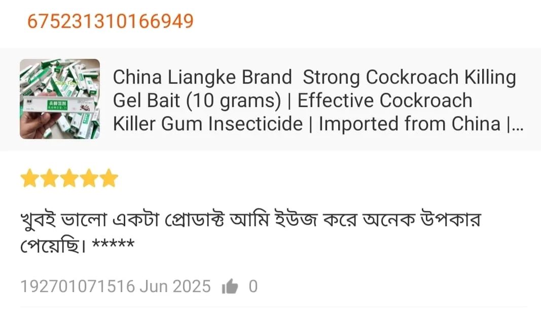 WhatsApp Image 2025-11-25 at 9.06.03 PM (1)